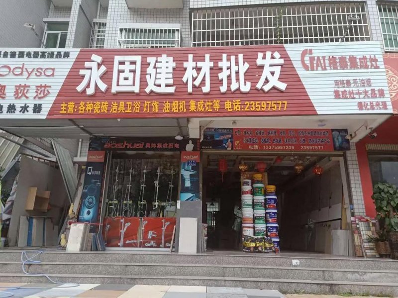 如何通过专业贸易合作实现企业双赢:俊宏贸易的成功案例