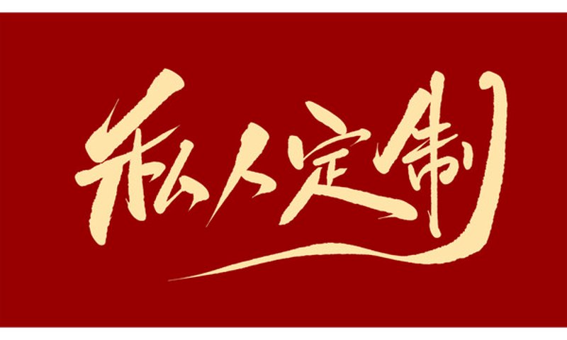 贸易行业最新动态:市场趋势与机遇并存